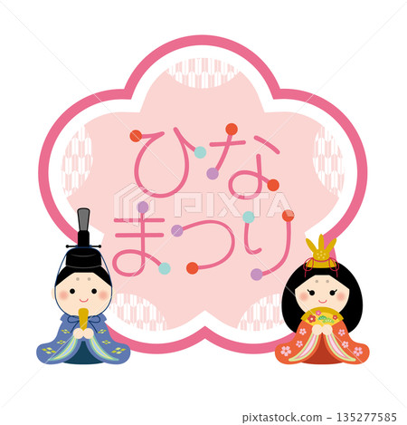 可愛的女兒節裝飾框 可愛的女兒節裝飾框 135277585