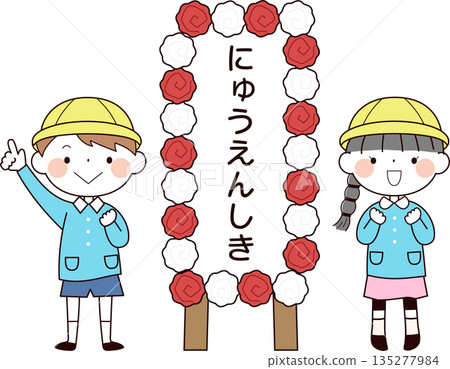 入學及畢業資料 04 入學及畢業資料 04 135277984