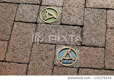 Stepping stone sign at the junction of Hodogaya Road and Yokohama Road (Tobe-cho 2-chome, Nishi-ku, Yokohama City, Kanagawa Prefecture) 135279224