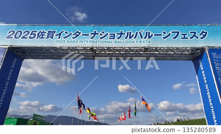 2025年薩迦國際熱氣球節 135280589