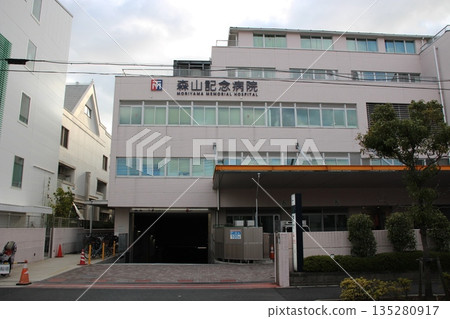 葛西市江戶川區森山紀念醫院 葛西市江戶川區森山紀念醫院 135280917