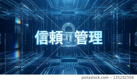 網路安全、資訊保護、資料管理 135282508