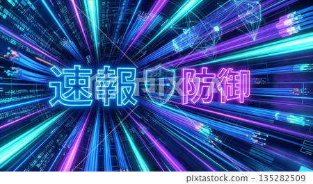網路安全、資訊保護、資料管理 135282509