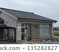 犬山五郎丸郵局 135282827