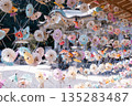Umbrella fortune telling and Takeo Shrine 135283487