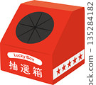 Red campaign lottery box Red campaign lottery box 135284182