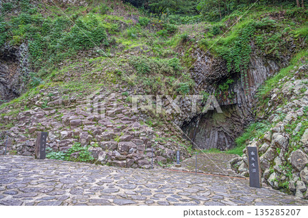 Genbudo Park Minami Suzaku Cave Genbudo Park Minami Suzaku Cave 135285207