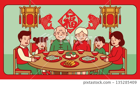 Chinese New Year Family Dinner Chinese New Year Family Dinner 135285409