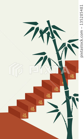 Bamboo and Stairway to Fortune 135285481