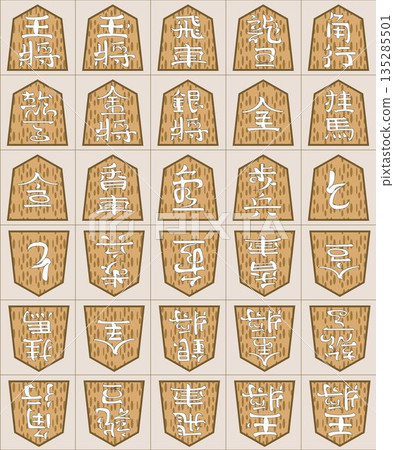 將棋棋子向量圖 135285501