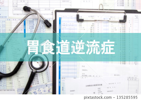 胃食管反流病醫學影像 胃食管反流病醫學影像 135285595