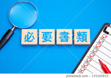 Required documents 135285633