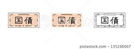 政府債券個人投資範例圖集：10種浮動利率債券、5種固定利率債券和3種固定利率債券 | 資產管理與投資圖片 135286007