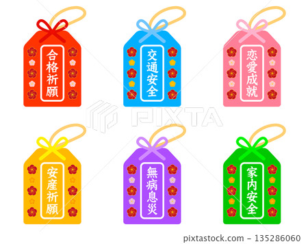 護身符插畫素材集 135286060