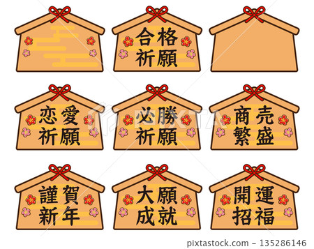 圖片馬插圖素材集 135286146