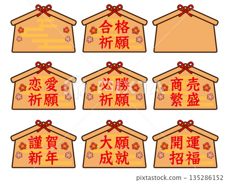艾瑪插畫素材包 2 135286152