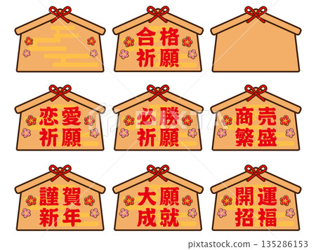 艾瑪插畫素材集 3 135286153