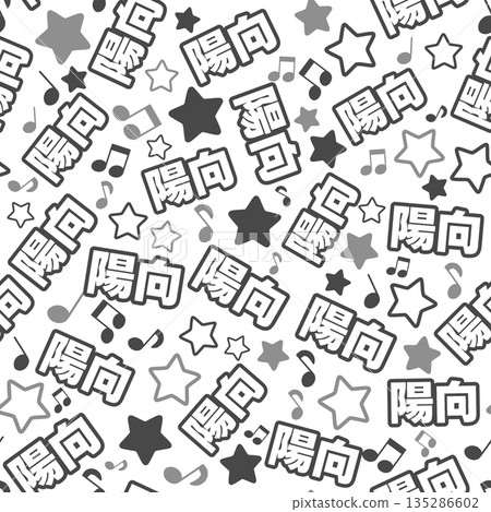 Black sun seamless pattern 135286602