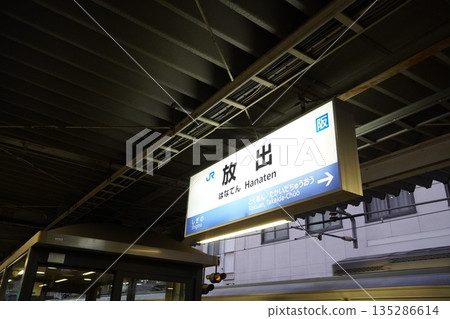 Station name Station name 135286614