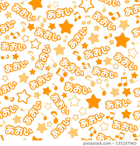 Orange lily seamless pattern Orange lily seamless pattern 135287963