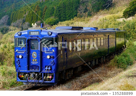 The Kawasemi and Yamasemi express trains climb the steep slope of Tateno. The Kawasemi and Yamasemi express trains climb the steep slope of Tateno. 135288899