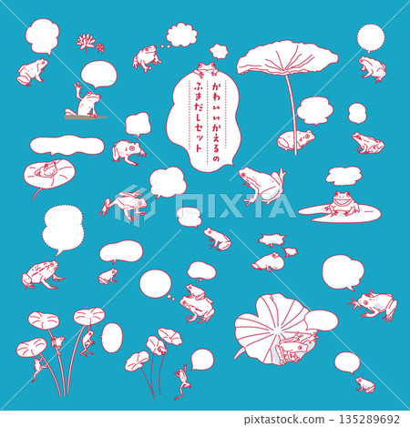 Cute frog speech bubble set Cute frog speech bubble set 135289692