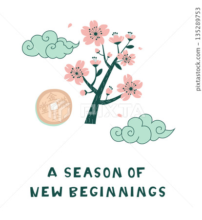 A Season of New Beginnings Spring Blossom Asian Illustration A Season of New Beginnings Spring Blossom Asian Illustration 135289753