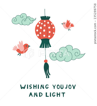 Wishing You Joy and Light Spring Festival Lantern Illustration Wishing You Joy and Light Spring Festival Lantern Illustration 135289758