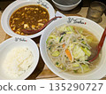 蓮華食堂的“蔬菜鹽湯和麻婆豆腐” 135290727