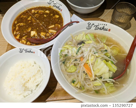 Renge Shokudo's "Vegetable Salt Soup and Mapo Tofu" Renge Shokudo's "Vegetable Salt Soup and Mapo Tofu" 135290727