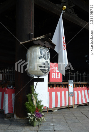 京都府京都市南區九條町東寺南門的新年裝飾 京都府京都市南區九條町東寺南門的新年裝飾 135296752