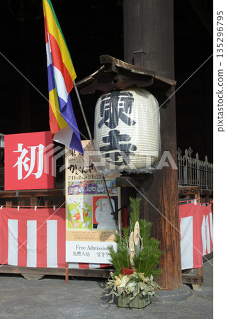 京都府京都市南區九條町東寺南門的新年裝飾 京都府京都市南區九條町東寺南門的新年裝飾 135296795