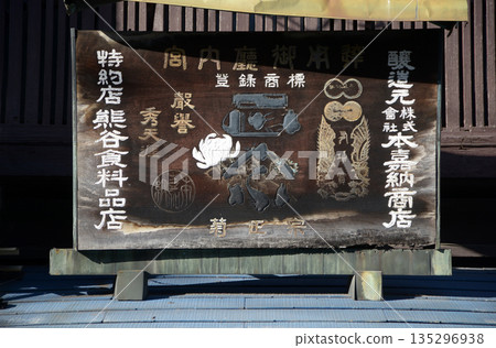 Street corner scenery sketch photo Street corner scenery sketch photo 135296938