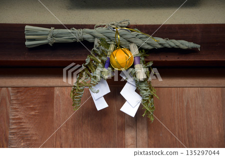 Shimezeni New Year Shimezeni New Year 135297044