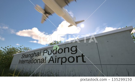Outgoing flight concept at Shanghai Pudong International Airport terminal sign with jet takeoff, Shanghai, China 3D rendering 135299150