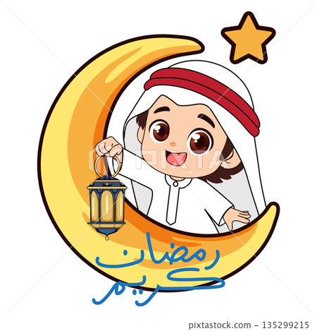cute boy bring a lantern ramadhan kareem 135299215