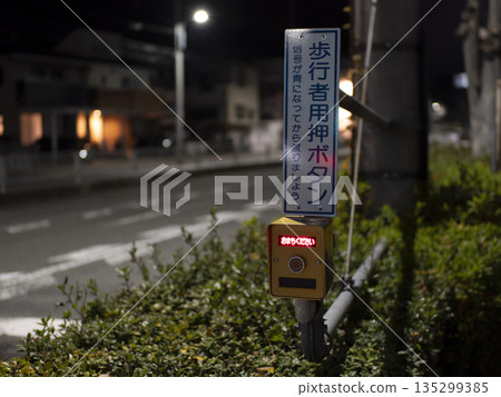 Pedestrian push buttons attached to traffic lights 135299385