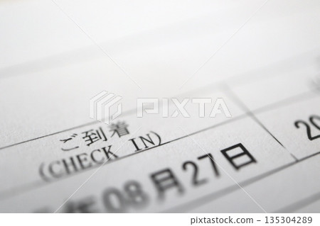 飯店預訂確認單上的入住抵達日期欄。 飯店預訂確認單上的入住抵達日期欄。 135304289
