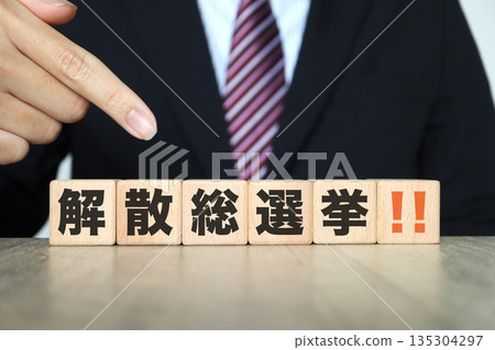 A man in a suit and a wooden block calling for a general election. 135304297