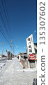 ski lift over snow mountain in winter 135307602