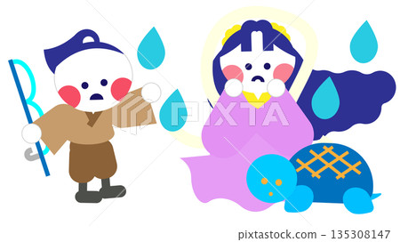 A cute illustration of Urashima Taro meeting Princess Otohime A cute illustration of Urashima Taro meeting Princess Otohime 135308147