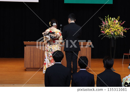 Rehearsal for the 20th Anniversary Ceremony Rehearsal for the 20th Anniversary Ceremony 135311081