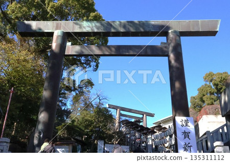 伊勢山孝泰神宮新年（神奈川縣橫濱市西區宮崎町） 135311112