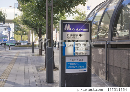 Osaka Metro Higobashi Station 135311564