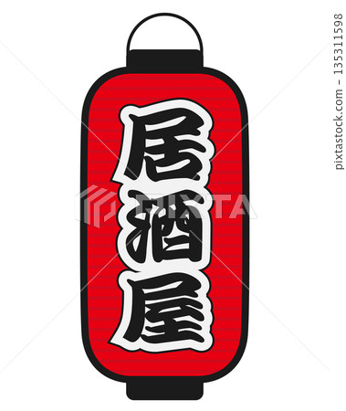 Izakaya lantern icon Izakaya lantern icon 135311598