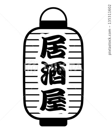 Izakaya lantern icon 135311602