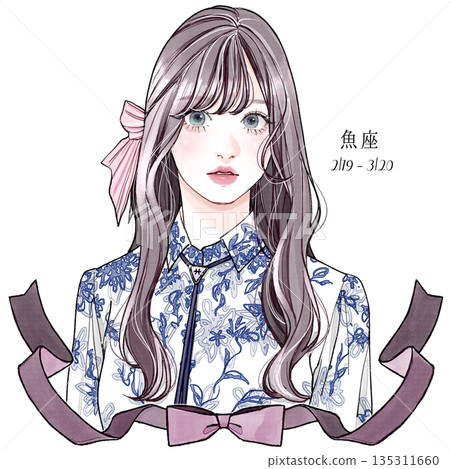 雙魚座_日文名×無背景 135311660