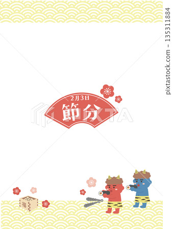 二月節分插畫橫幅背景 二月節分插畫橫幅背景 135311884