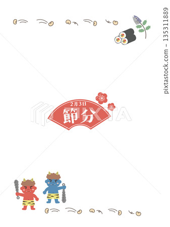 二月節分插畫橫幅背景 二月節分插畫橫幅背景 135311889