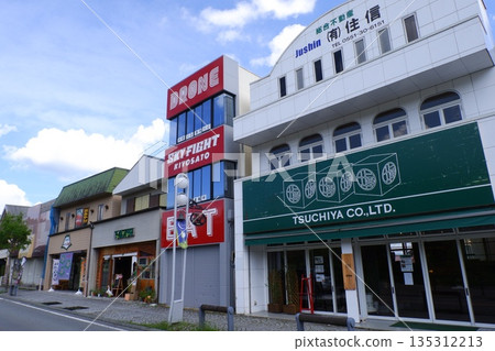Shopping street in front of Kiyosato Station Shopping street in front of Kiyosato Station 135312213